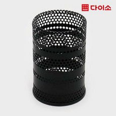 다이소연필꽂이