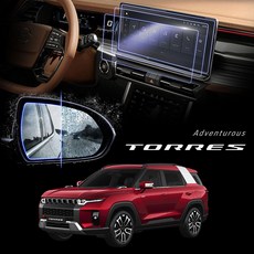 토레스내비게이션