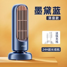 오난코리아선풍기