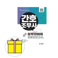 무사피아럭셔리