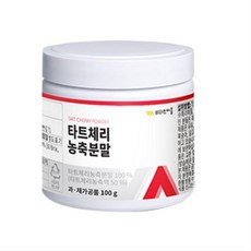 초록마을타트체리