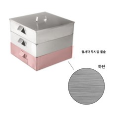 사각찜기