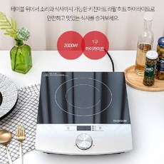 키친아트핫플레이트전기렌지