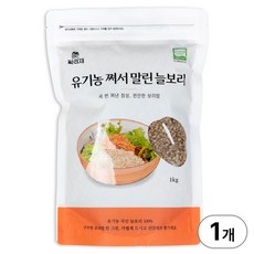 싸리재 3번 찐 유기농 늘보리 1kg 국산 찐보리 부드러운 보리밥 짓기, 1개