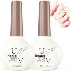 kanfei 제거 베이스 젤 13ml2 벗길 수 있는 UV / LED 지원 초보자 & 프로 적용 간단오프 지속성 (2주이상), 1개, 13ml