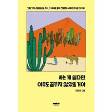 가까이숲