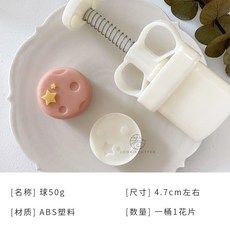 미니꽃몰드