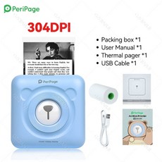 증명사진인화기