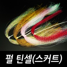 레인보우갈치바늘