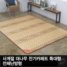 대나무전기매트