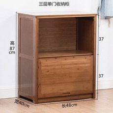 낮은 원목 이불장 미니 조립식 슬라이드 캐비넷 소형 우드 침실, 19 50 3단 플립 싱글 수납장 실길이 48 내경 4