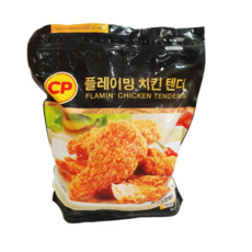 플레이밍치킨텐더