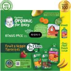 거버 베이비 오가닉 이유식 퓨레 프루트 & 베지 페이보릿 세트 보너스 팩 9+1 10팩 각 99g Organic