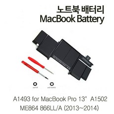 a1502배터리