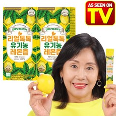 건배닷컴네이처 리얼톡톡 유기농 레몬즙 NFC 100% 착즙 레몬수 원액 레몬 주스 레몬물 액상 스틱