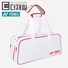 [정품] 요넥스 99BT005U 2단 배드민턴 가방(WHITE), WHITE