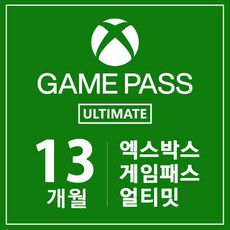 게임패스얼티밋 TOP01