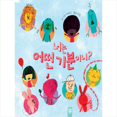 너를지켜줄아빠동화