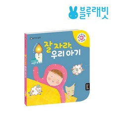 블루래빗클래식