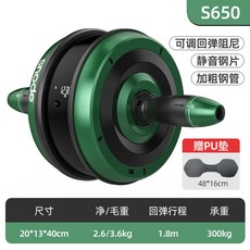  슬라이딩 롤아웃 ems 논슬림 복부 ab 슬라이드 뱃살 트레이닝 저소음, 반발저항 조절 가능 