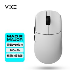 VXE MAD R 무선 마우스 01