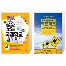 호주요리책