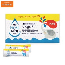 키드코놀이형욕실
