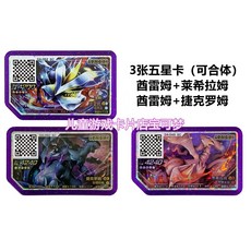 포켓몬가오레루나아라