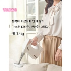스팀소파청소기