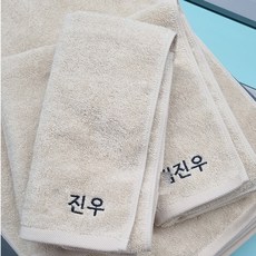 이니셜자수 기숙사 수건 기숙사준비물 소량자수 주문제작 호텔수건 타올 150g, 베이지, 10개