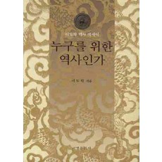 이도학
