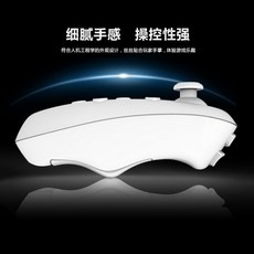 핸들리모컨블루투스