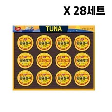동원 현호 명절 선물세트 x 28세트 생일선물 추천