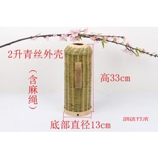 해외 죽편온수병 집 대나무 보온병 순 손으로 짠 구식 보온병 유리 안쪽에 쓸개-18775, 단일옵션, 15.2리터의 청죽타입 케이스(삼끈
