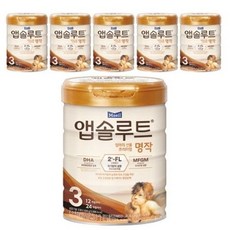 앱솔루트 명작 2FL 3단계 800g 6개