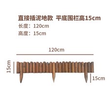 상세 페이지 참조 나무담장 마당꾸미기 방부목울타리 정원 화단, 울타리 높이 15cm