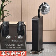 헤어미스트기 스티머 미용실 이발소 두피관리 스파, 염색 헤어스티머-싱글 헤드, 싱글 헤드 헤어 컨디셔너 그레이