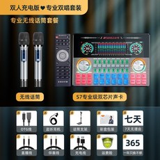 사운드블라스터x7