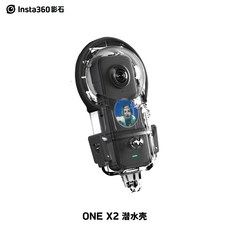 onex2방수케이스
