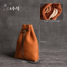 주판파우치