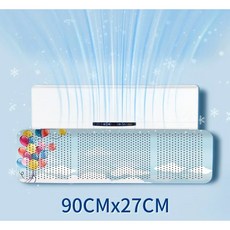 범용 벽걸이형 바람막이 텔레스코픽 공기 배출구 배플 90x27cm, Little balloon