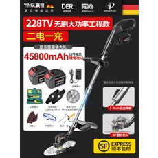 디월트예초기이도날