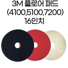 3m롤러패드 TOP01