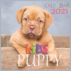 Puppy 2021: Kids Calendar 2021 2021 Wall & Office Calendar 12 Month Calendar Paperback, Independently Published