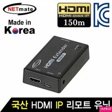 [ 유닛Ethernet 리피터 150m ]_PN_NM-QMS3107R HDMI 1대1 IP 리피터 리모트 유닛_dlrhd_K/W:디지털/가전_종합, 이공 undefined