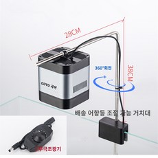 어항 수초 조명 수족관 LED등 40W 구피 스팟, TL2-40W(거치대포함 밝기조절) 금붕어원형항아리 이, 1개