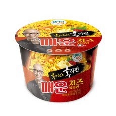 홍석천라면