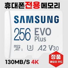 갤럭시s8sd카드