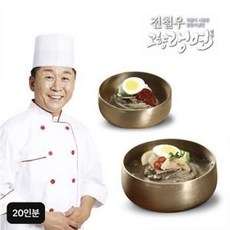 전철우 고향랭면 평양냉면 20인분(면 20팩+육수 13팩+비빔장 7팩)..34277217, 단일옵션, 1개