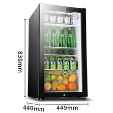 김건모술냉장고